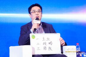 《證券日報》專訪 | 貝瑞基因董事長高揚：基因測序行業(yè)將演變?yōu)榇髷?shù)據(jù)行業(yè)